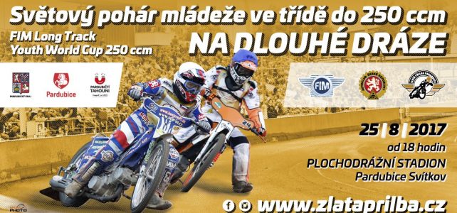 Světový pohár mládeže ve třídě do 250ccm Světový pohár mládeže ve třídě do 250ccm